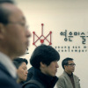 SA-PO exhibition in the Youngeun Museum of Contemporary Art, Seoul, Korea